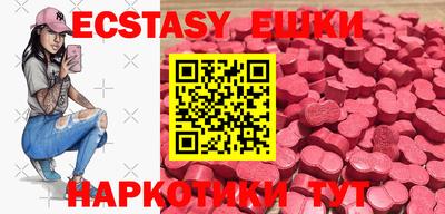 спиды Апшеронск