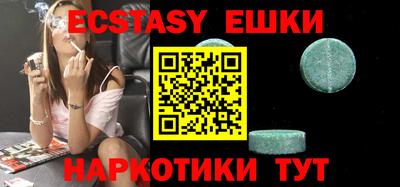 гидропоника Аргун