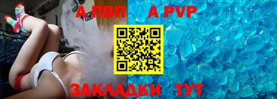 мефедрон VHQ Апрелевка