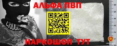 мефедрон VHQ Апрелевка