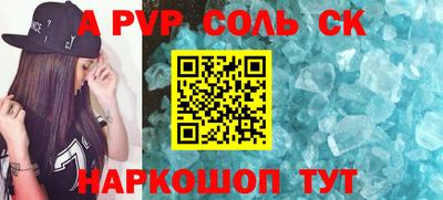 MDMA Абакан