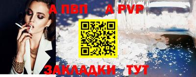 мяу мяу мука Азнакаево