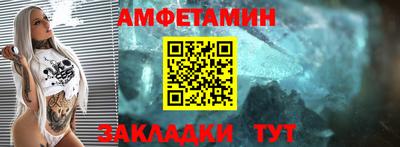 спиды Апшеронск