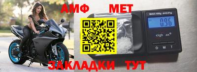мефедрон VHQ Апрелевка