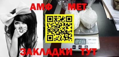 спиды Апшеронск