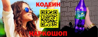 мефедрон VHQ Апрелевка