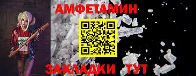MDMA Абакан