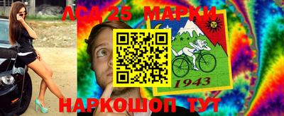 мефедрон VHQ Апрелевка