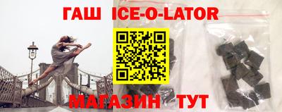 спиды Апшеронск