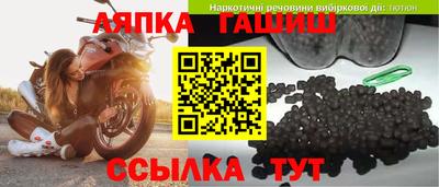 ешки Абинск
