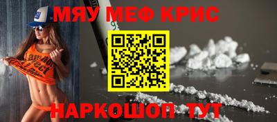 MDMA Абакан