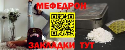 спиды Апшеронск