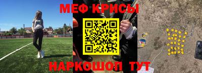 ешки Абинск