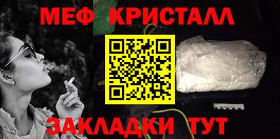 мефедрон VHQ Апрелевка