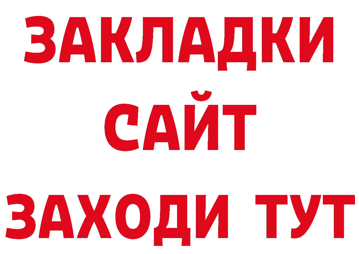 Кодеиновый сироп Lean напиток Lean (лин) зеркало дарк нет blacksprut Новотроицк