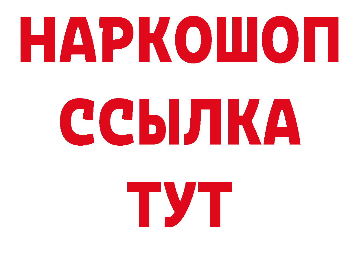 Амфетамин Розовый зеркало нарко площадка ОМГ ОМГ Новотроицк