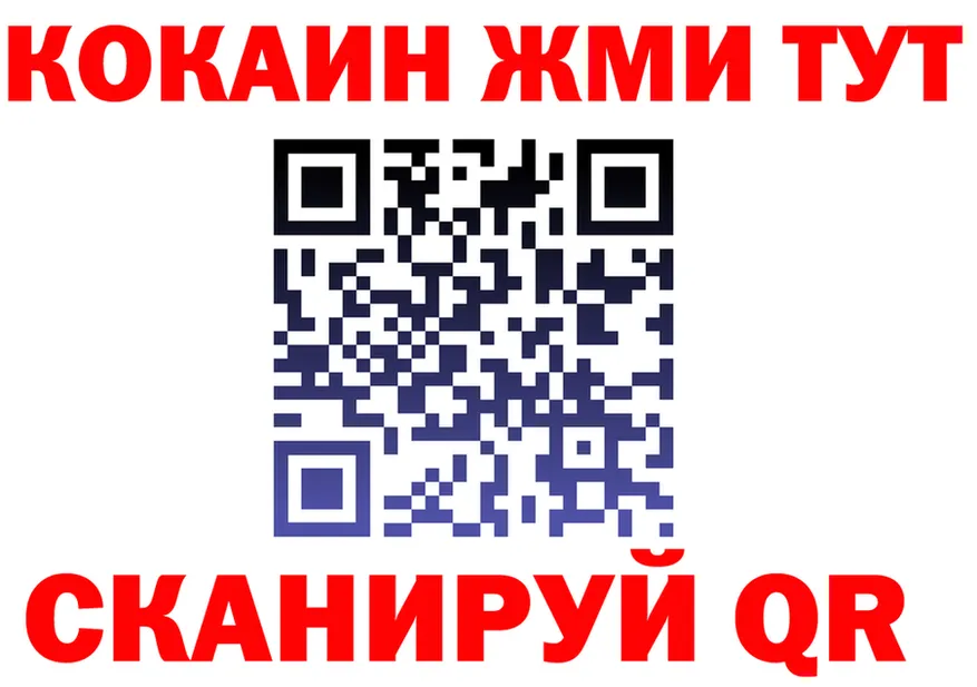 Cocaine 98% как войти даркнет blacksprut Новотроицк