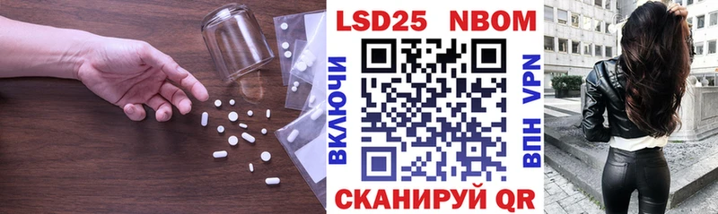 LSD-25 экстази ecstasy  Новотроицк 