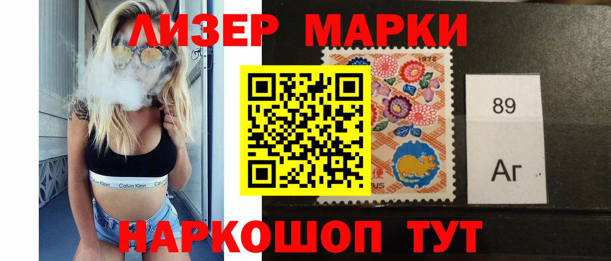 ЛСД экстази ecstasy  Вход с VPN  Новотроицк  Лсд 25 экстази  LSD-25 экстази кислота 