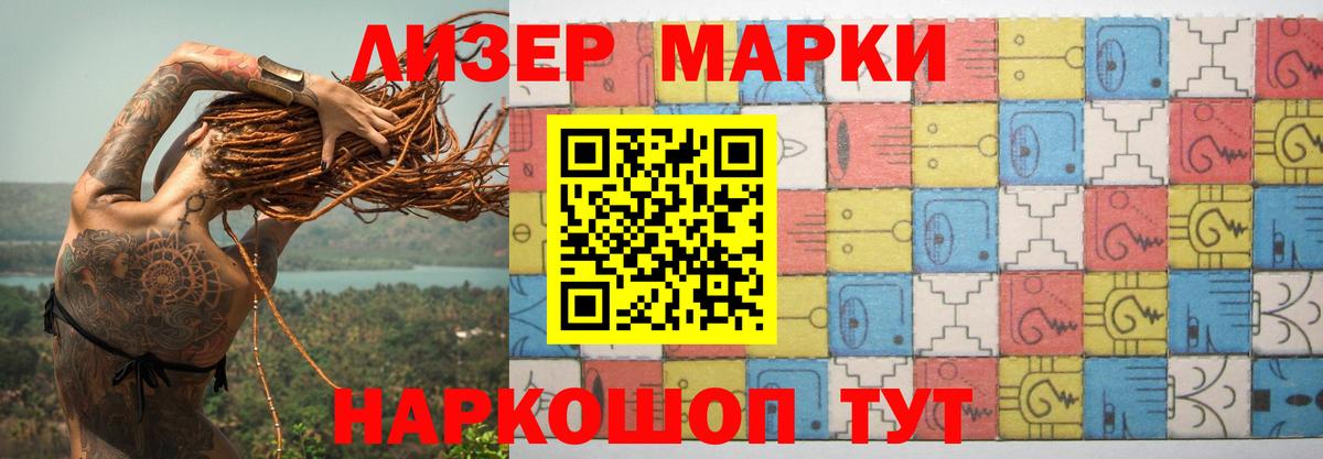 LSD-25 экстази  Лсд 25 экстази кислота  Новотроицк  LSD-25 экстази ecstasy 