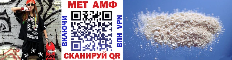МЕТАМФЕТАМИН винт  даркнет какой сайт  Новотроицк 