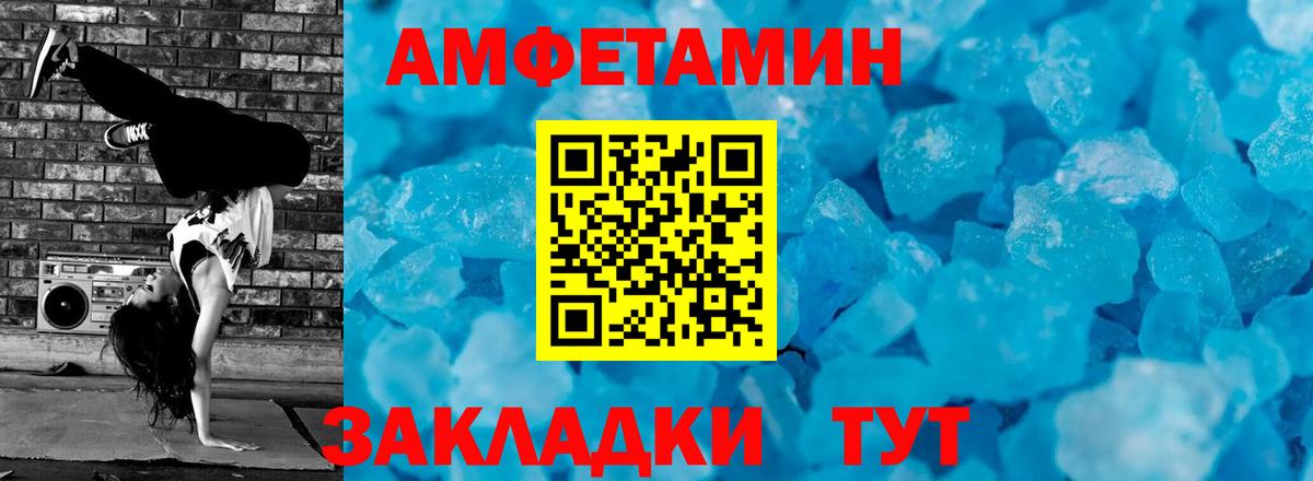 Новотроицк  Метамфетамин Methamphetamine  Метамфетамин Methamphetamine  МЕТАМФЕТАМИН  Вход с VPN 