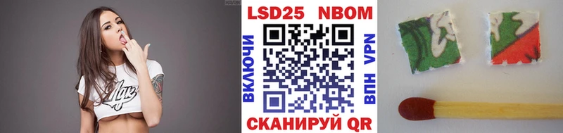 Марки N-bome 1,8мг  Новотроицк 