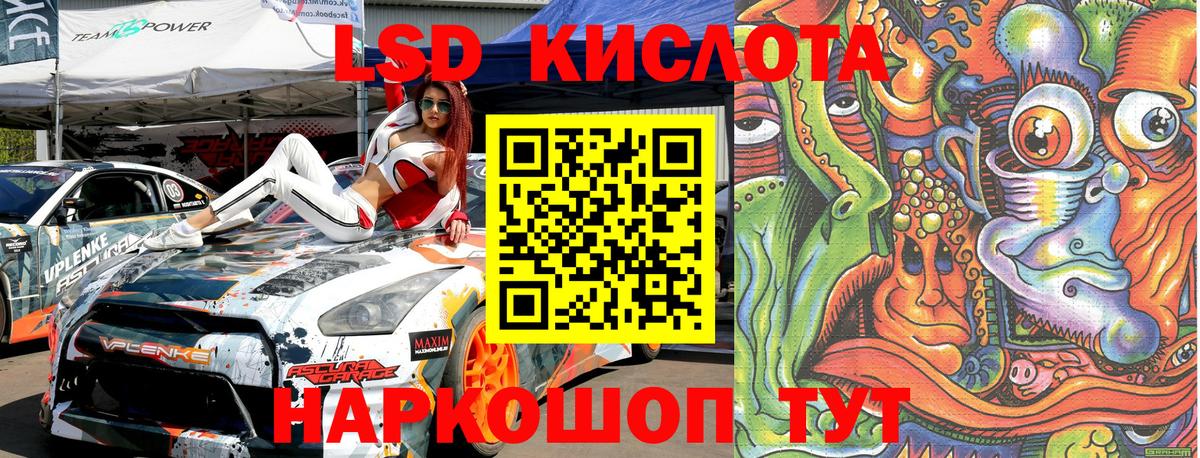 Марки 25I-NBOMe 1500мкг  Марки 25I-NBOMe  Марки 25I-NBOMe 1500мкг  хочу наркоту  Вход с VPN  Новотроицк 