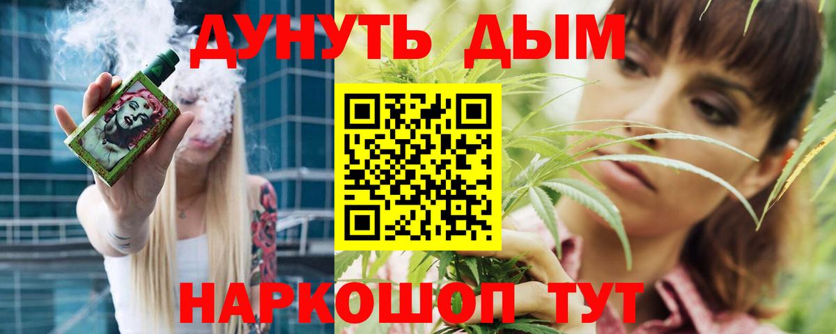 Новотроицк  Шишки марихуана марихуана  Вход с VPN  Каннабис семена 