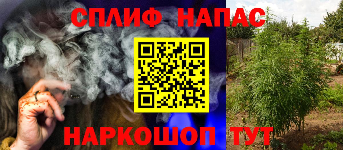 Бошки Шишки Bruce Banner Новотроицк